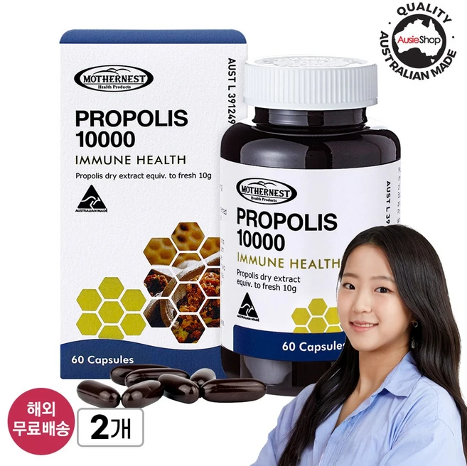 [호주] 마더네스트 오가닉 프로폴리스 10000mg 60정 2병 세트 면역 강화 본사 정품 (27년 4월), 2개 - 쿠팡
