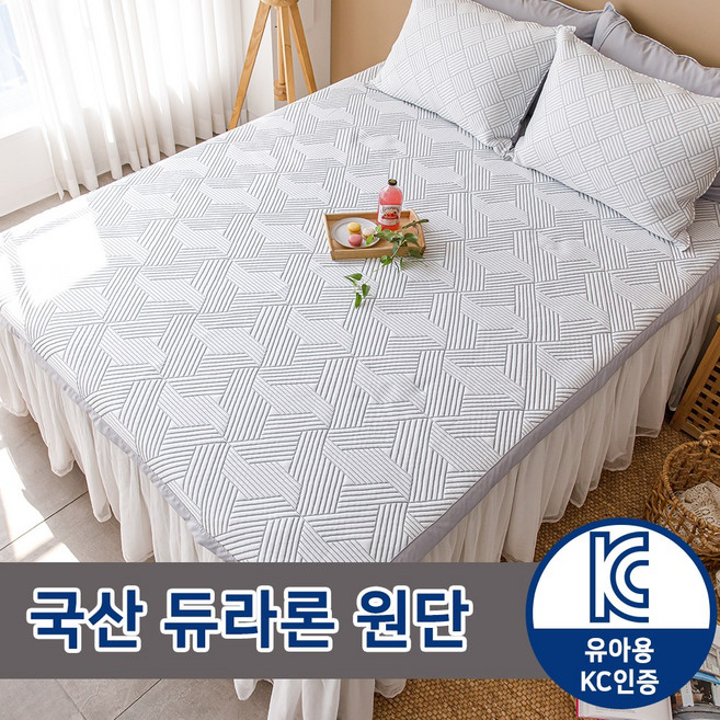 한일의료기 휴비스 듀라론 원단 쿨 냉감패드 국내생산 쿨매트 여름 아이스 침대패드, 그레이