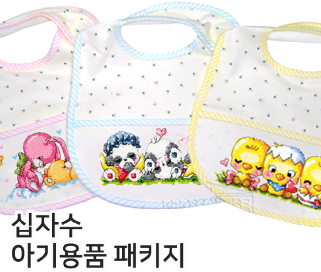 십자수 아기용품 DIY 패키지 -십자수실 도안 바늘 포함, 앙팡턱받이(소)-노랑, 1세트