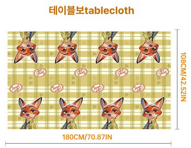 주토피아 생일파티 파티용품 캐릭터 여우 파티 주디 생일 장식 피규어 나무늘보, 1개, 옐로우 테이블보