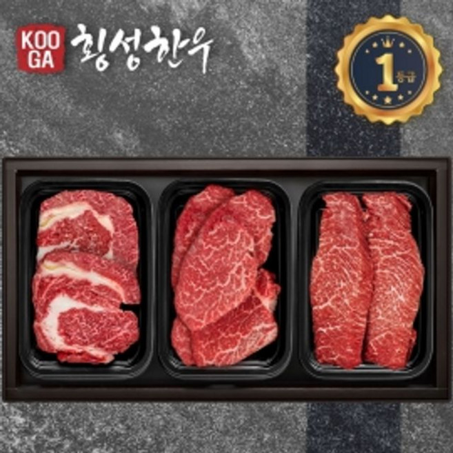 (냉장) 횡성한우 어사품 1등급 3구세트 (등심 안심채끝 특수부위) 900g dhy759vu