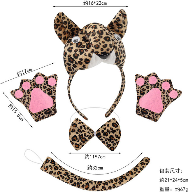 兒童秋冬豹紋髮箍女童防滑頭箍洗臉髮卡新款百搭高級感發飾豹子耳, 1個, 立體豹子三件套+豹子手套:如图