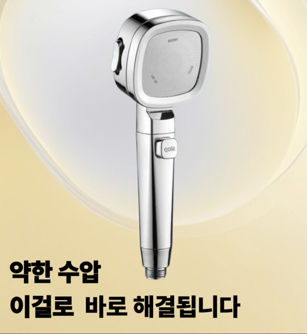 고압 수압상승 3단분사 샤워기 헤드 절수형 미세노즐 3색상 [ 스타빈 STABIN ], 프리미엄블랙, 1개