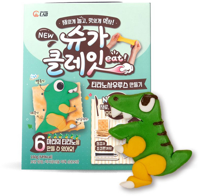 [슈가클레잇] 굽지않고 먹는 쿠키만들기 슈가클레이 크리에이터스랩, 티라노사우르스, 1개, 혼합색상