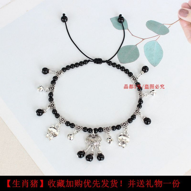 紅瑪瑙腳鏈帶鈴鐺, 1個, 黑瑪瑙【生肖豬】