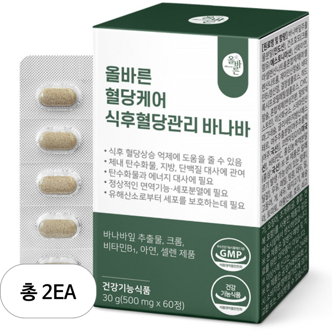 올바른 혈당케어 식후혈당관리 바나바, 60정, 2개