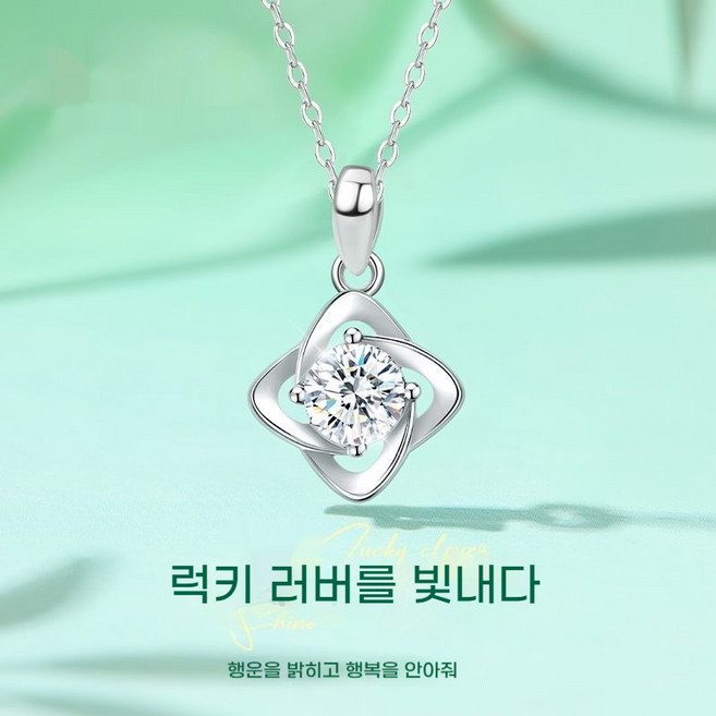 999순은 포춘초 목걸이 여자친구 선물 데일리 목걸이