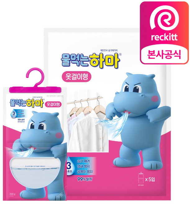 물먹는하마 습기제거제 옷걸이형 5개입 1개, 물먹는하마 습기제거제 옷걸이형 5개입, 1개
