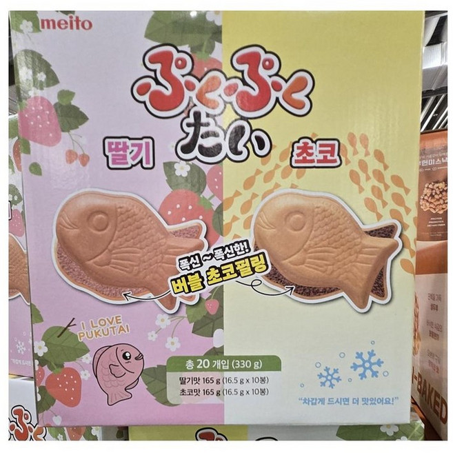 Meito 메이토 초코맛 푸쿠푸쿠 타이 붕어빵 모나카, 5개, 330g