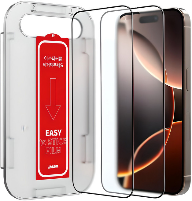 아이몰 아이폰 쉽게 붙이는 지문방지 저반사 풀커버 강화유리 액정보호필름 2매 + 가이드툴, 1세트