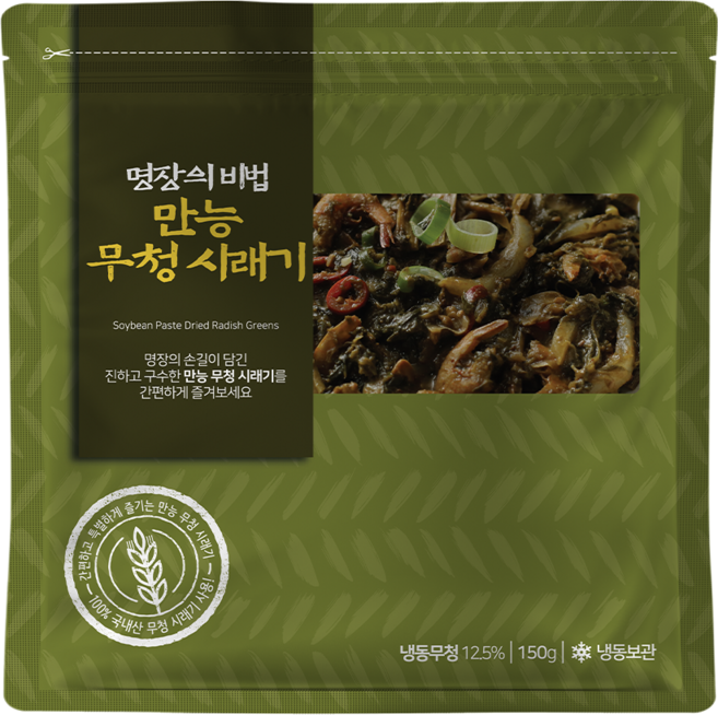 [한춘섭 명장] 비법 간편 만능 된장 시래기 150g, 10개