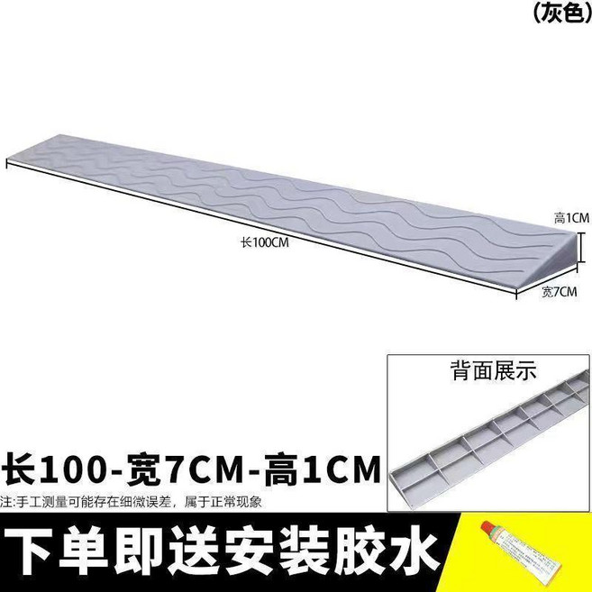 室內斜坡墊 輪椅家用臺階門檻墊 2cm 高度, 灰色 環保pe材質 ,高度 6cm 贈免釘膠, 1個
