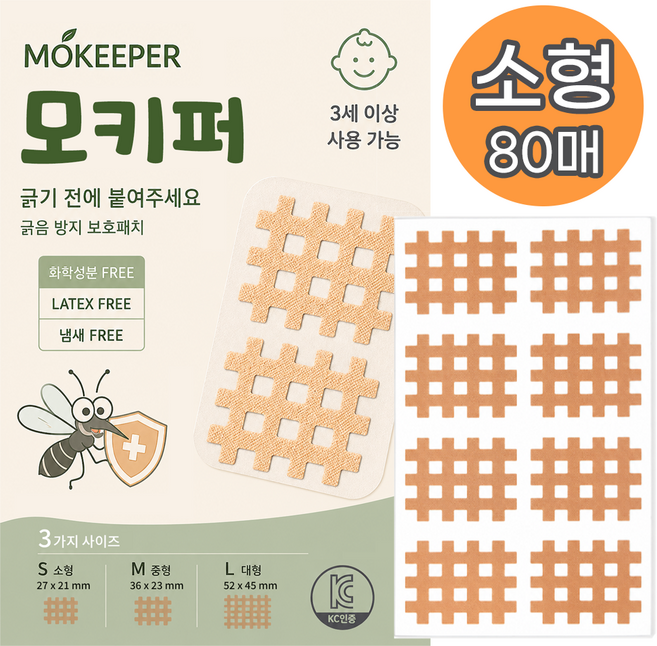 모키퍼 모기패치 물린데 격자 밴드 테이프 KC인증, 1박스, 80매