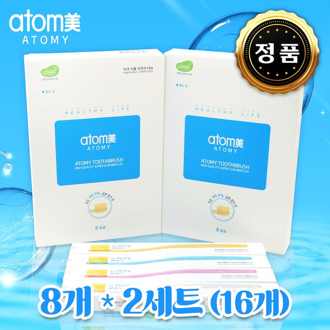 [오늘도 맑은치아] ATOMY 애터미 국민칫솔 기능성칫솔 초슬림미세모 순도99.9% 금분 함유 빠른주문 빠른출발, 16롤, 1박스