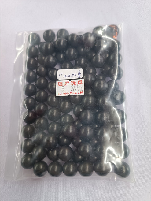 達昇玩具 11mm加重漆彈 堅固耐用 環保無毒 飛行穩定, 黑色, 100個