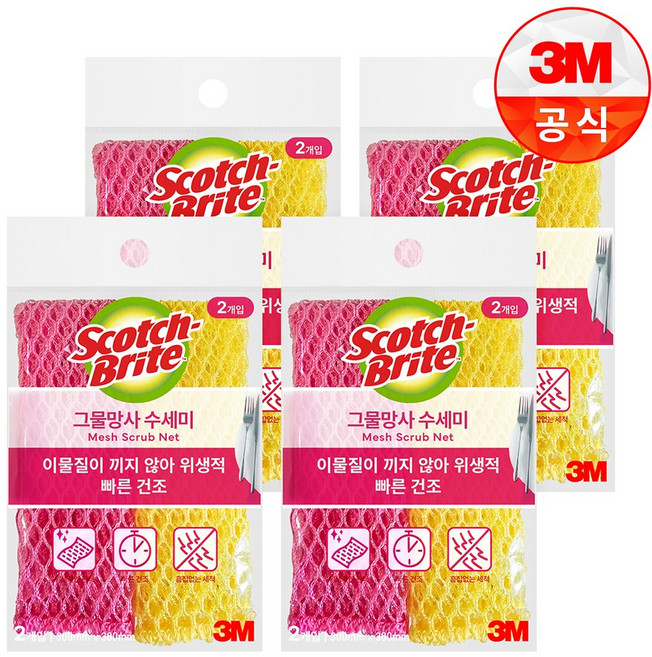 [3M]그물망사 수세미 MN-900