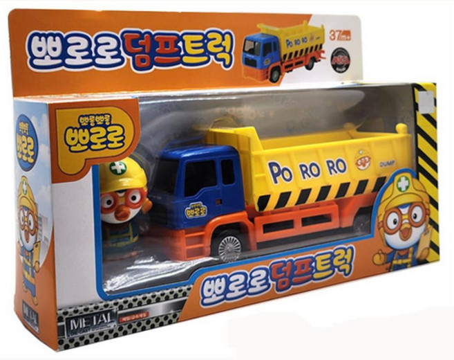 유아 자동차장난감 뽀로로 소형 메탈 덤프트럭 공사차, 1개