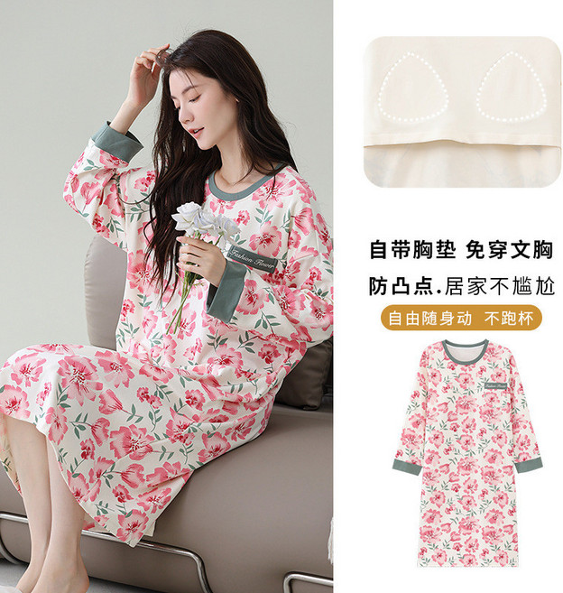 長袖睡裙 女 秋季薄款棉質家居服 可外穿