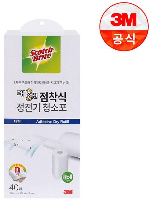 [3M]더블액션 점착식 청소포 대형 40매, 1개
