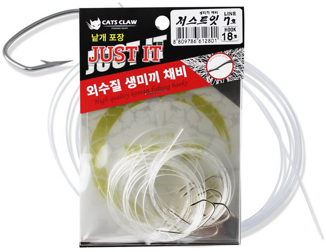 캣츠크로우 저스트잇 외수질 생미끼채비 프레스훅, 10개입, 1개