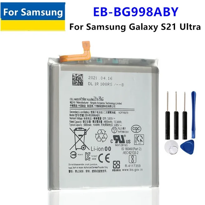 삼성 갤럭시 S21 울트라 플러스 FE 5G 용 교체 배터리 EB-BG990ABY 신제품, 01 For S21