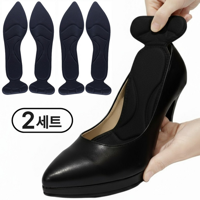 코렌트 여성 발편한 기능성 쿠션 깔창, 뾰족블랙+뾰족블랙