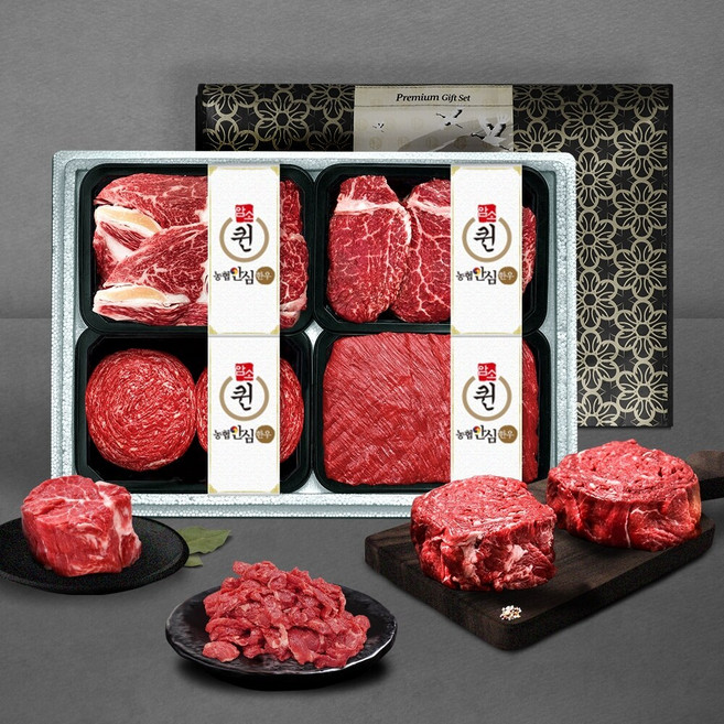 농협안심한우 암소퀸 1등급 구이정육선물세트 2호(등심+안심+불고기+국거리/각300g), 1개