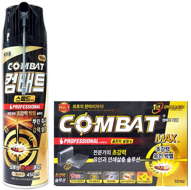 [오렌지팜] 컴배트 파워 맥스 울트라슬림형 10개입 + 스피드 바퀴 에어졸 450ml /바퀴벌레 큰바퀴 작은바퀴 공용 초강력, 1개