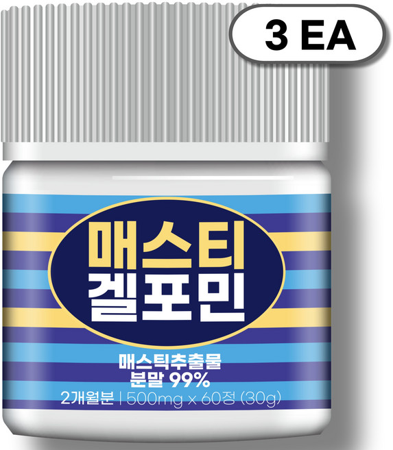 [순도99%] 매스티겔포민 100% 정품 매스틱 추출물 분말 검 해썹 식약청인증, 3개, 60정
