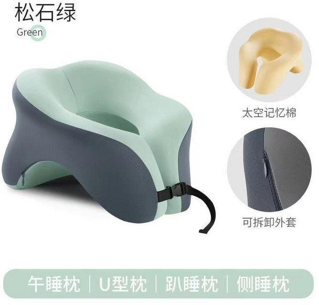 記憶棉 U型枕 午睡枕 趴睡枕 側睡枕 冰絲涼感 適合午休旅行, 松石綠, 松石綠