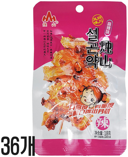 설곤약 마라맛, 18g, 36개