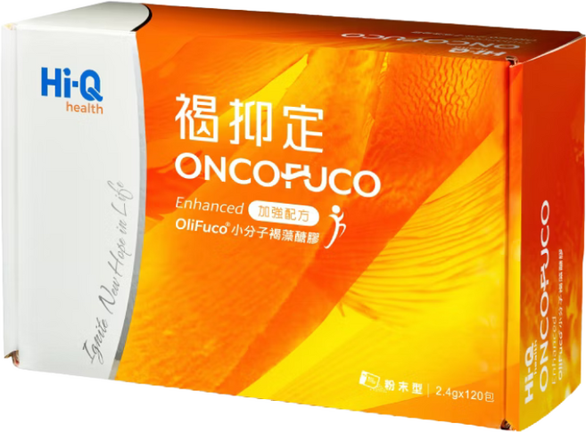 Hi-Q health 褐抑定加強配方 小分子褐藻醣膠, 1個, 120份