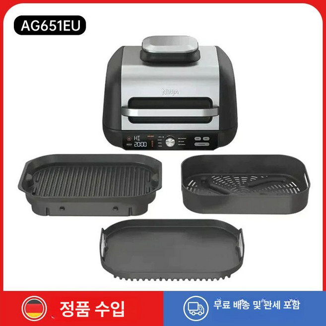 닌자 에어프라이어 그릴 올인원 프라이기 푸디맥스 오븐형, AG651 7, 기본 모델명/품번