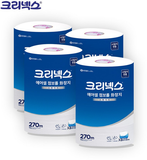 유한킴벌리 4533961 크리넥스 에어셀 점보롤 화장지 스탠다드 270m 16롤 박스, 1세트