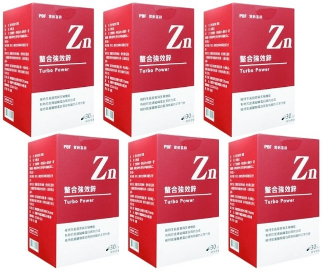 PBF 寶齡富錦 螯合強效鋅膠囊 Turbo Power, 6個, 30顆