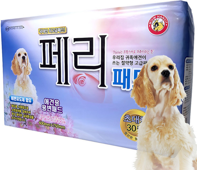 와우한빛 강아지 페리 배변패드 아로마향 50매, 30개입, 1개