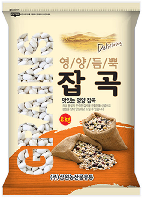 [삼원농산] 수입 흰강낭콩 2kg - 2024년 캐나다산, 1개