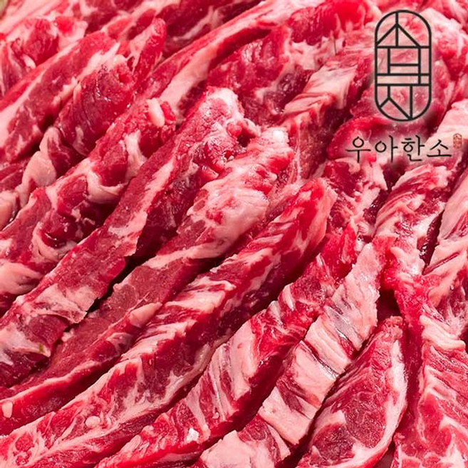 우아한소 미국산 황제 갈비살 구이용, 4개, 200g