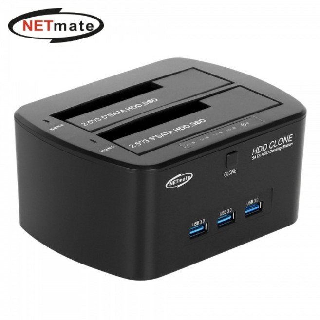NETmate NM-UDH02 USB3.0 SSD/HDD 도킹스테이션 + USB허브(하드복사기/하드미포함), 1개