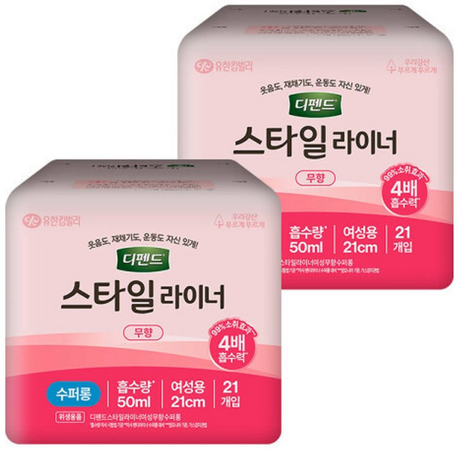 디펜드 스타일 라이너 무향 수퍼롱 요실금 여성용 성저귀 21PX2팩, 2박스