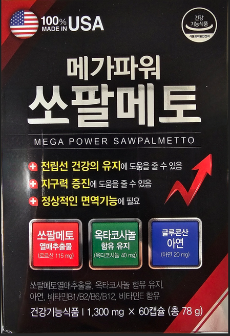 재고없음, 1개, 60정