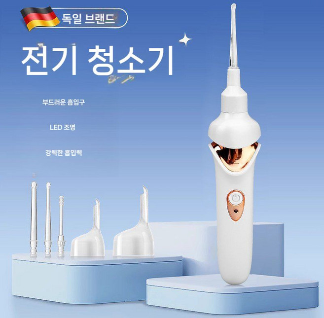 귀지흡입기 귀청소기 전동 클리너 귓밥 파개 귓속 청소기 조명 휴대용, A