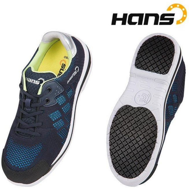 한스산업 HS-90 블루 끈 다이얼 편한 가벼운 4인치 통풍 논슬립 안전화