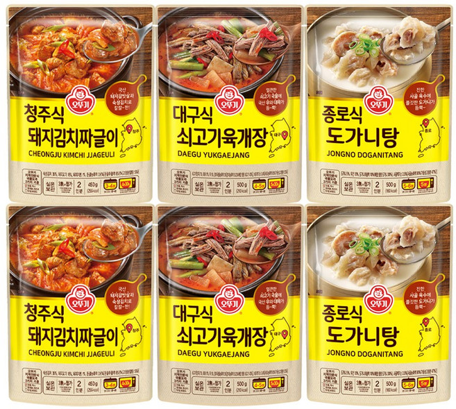오뚜기 청주식 돼지김치짜글이+대구식 쇠고기육개장+종로식 도가니탕