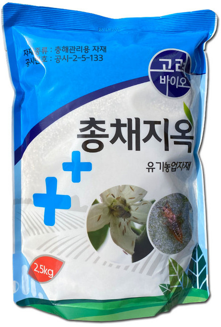 총채지옥 2.5kg 200평용 고추 꽃노랑 총채벌레 (매장방문구매- 고추총채벌레약 고추벌레약 토양살충제), 1개