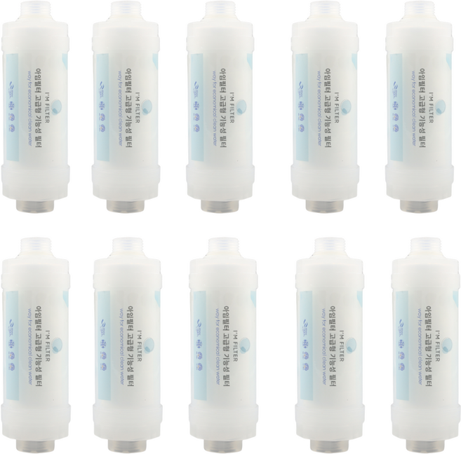 녹물 제거 수전 비데 샤워기 세탁기 기능성 필터, 10개