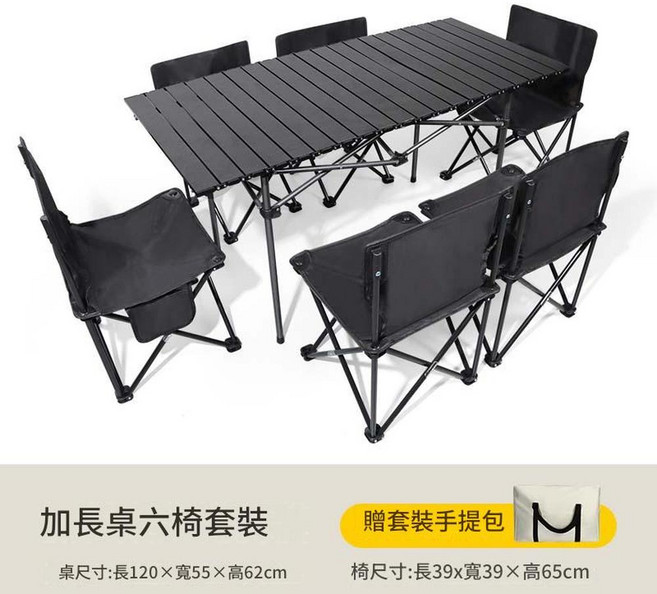 戶外折疊小方桌 灰色 尺寸52x50x50cm, 黑色桌椅套裝120加長桌6大號椅子