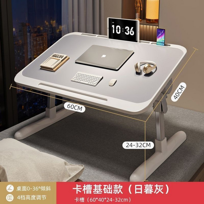 升降摺疊床上電腦桌 懶人桌 多角度調節 附USB燈 60x40x24-32cm, 暗夜黑 卡槽基礎款 升降傾斜