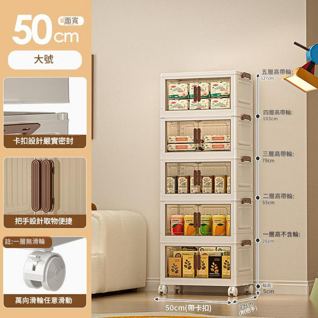 HYPSN 摺疊收納櫃 45cm, 50面寬 茶色款 三層, 1個