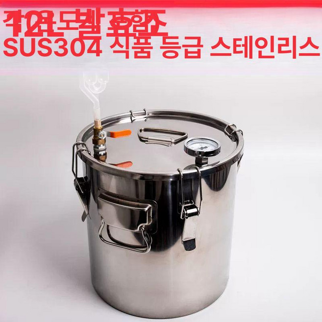 스텐 발효통 막걸리 탱크 스테인리스 밀봉 저장통 증기 발효조 밀폐 와인 효소통 저장 담금 스테인레스 맥주, 1개